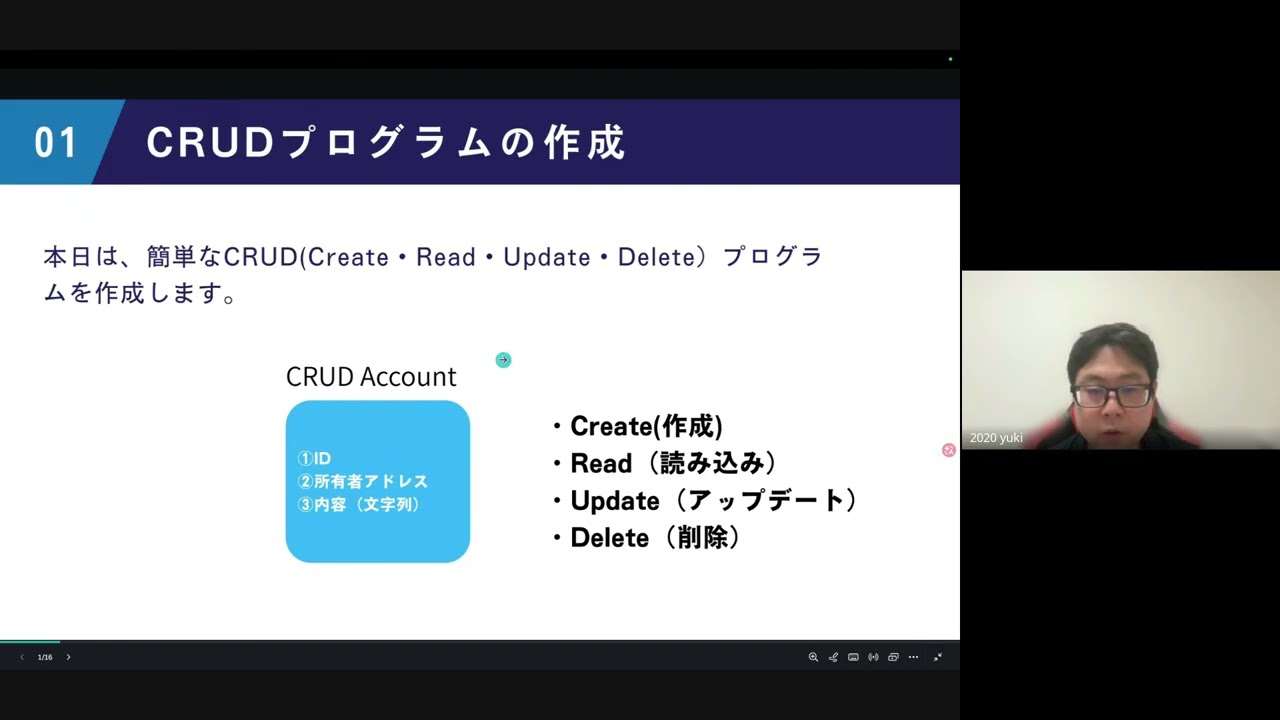 Solana Japan: Solana Developer Bootcamp 2026 - Session 2