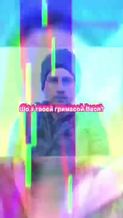 ОП ОП ЗСУ показує ХіП ХОП #shorts
