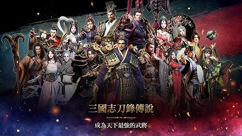 The Blade of The Three Kingdoms: Return - Grand Open Gameplay (Android/IOS)