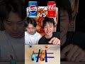 Coca-Cola vs. Pepsi: The Ultimate "Eat or Be Eaten" Strategy Battle! #challenge #funny #short