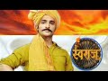 Rushiraj pawar as udmi ram ji in swaraj full episode  32