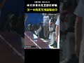 洪一中打保齡球兩度洗溝XDD BASEBALL DUGOUT FUNNY MOMENT #CPBL #中華職棒 #Baseball #洪一中 #SHORTS