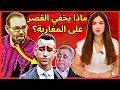 Dounia Filali Serious Details About King Mohammed VI S Illness And The Reason For His Absence 
