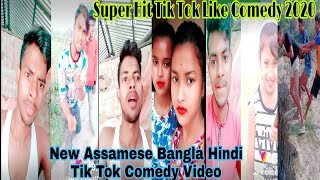 New tik tok comedy video 2020 _ like atm studio - bangla