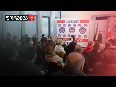 რა პოზიცია აქვს მესამე პრეზიდენტს ნაციონალურ მოძრაობაში მიმდინარე პროცესებზე?