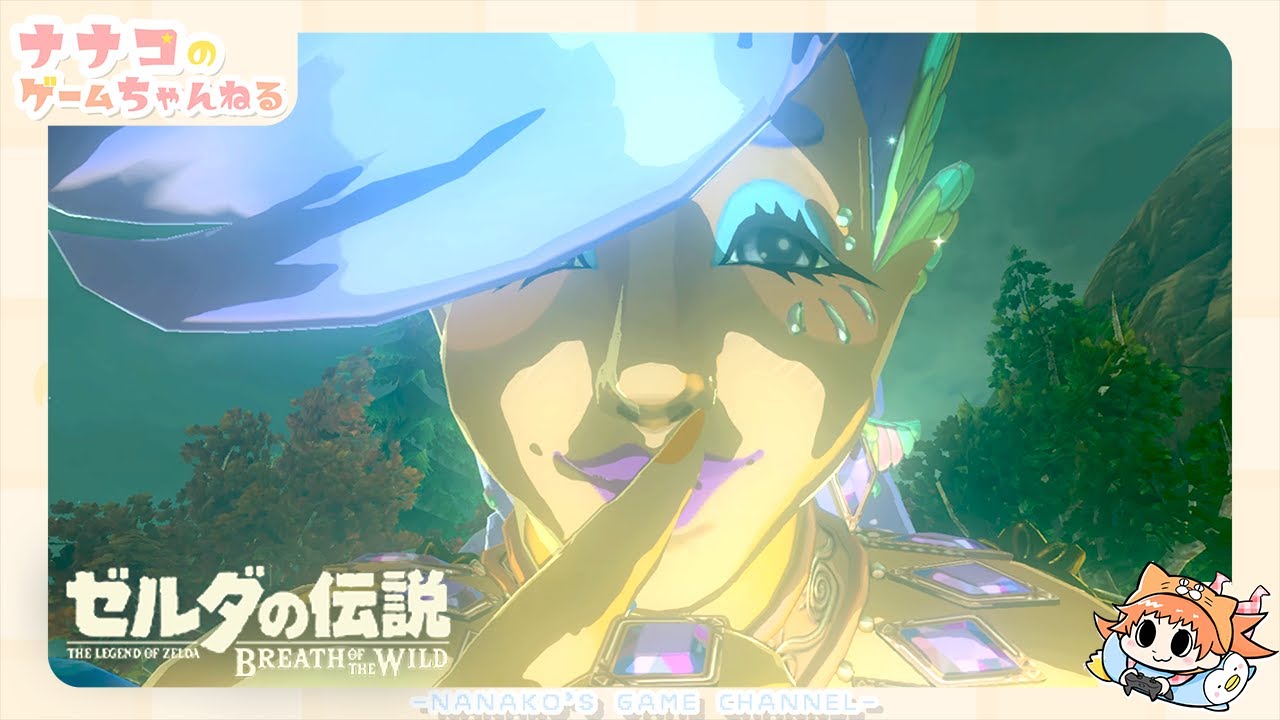 The Legend of Zelda: Breath of the Wild Complete First-Time