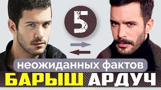 Барыш Ардуч. 5 Неожиданных Фактов о герое сериала Ворон и Любовь Напрокат