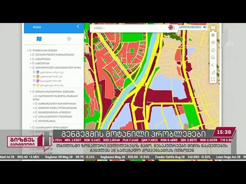 მიწათსარგებლობის ახალმა გენერალურმა გეგმამ თბილისის მერია გამოწვევის წინაშე დააყენა