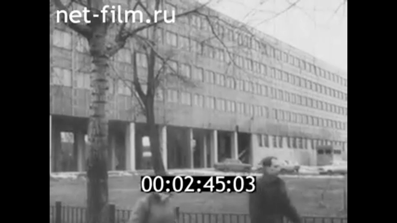 1986г. Иваново. энергетический институт - YouTube