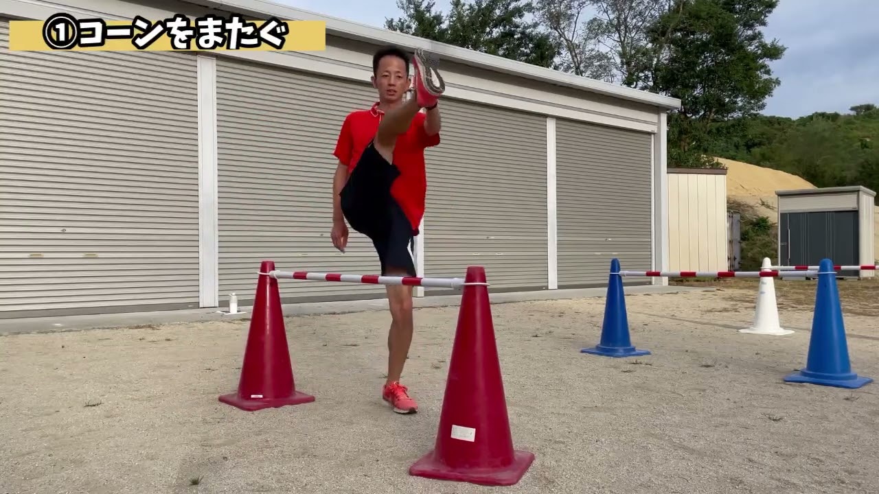 走り高跳び はさみ 跳び コツ