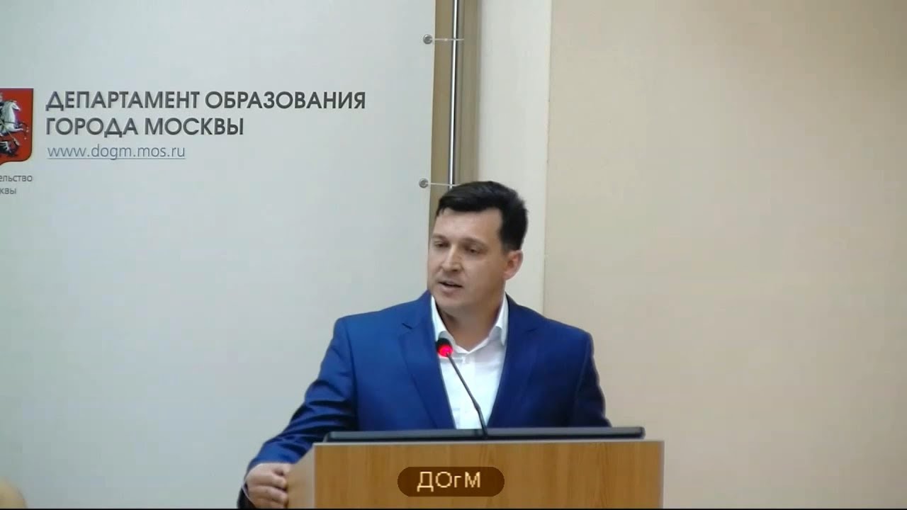 Глава департамента образования москвы