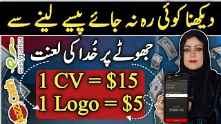 Earn $15 Per Hour | Online Earning In Pakistan/India |Copy Paste Work For Students