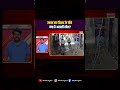 खान सर विवाद के पीछे क्या है असली खेल? | Khan Sir Coaching Centre Firing #khansir #bihar