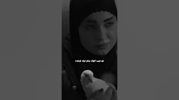 هسه بده لليل ودمع عيني بده رعد الناصري جديد 2025 