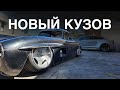 Новый TESLA Кузов / #TeslaGullwing серия 3