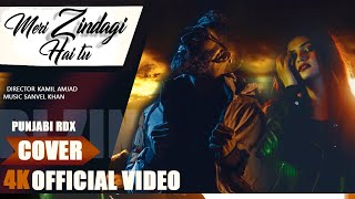 NFAK | Meri Zindagi Hai Tu |   | REMIX | Punjabi RDX | 2022