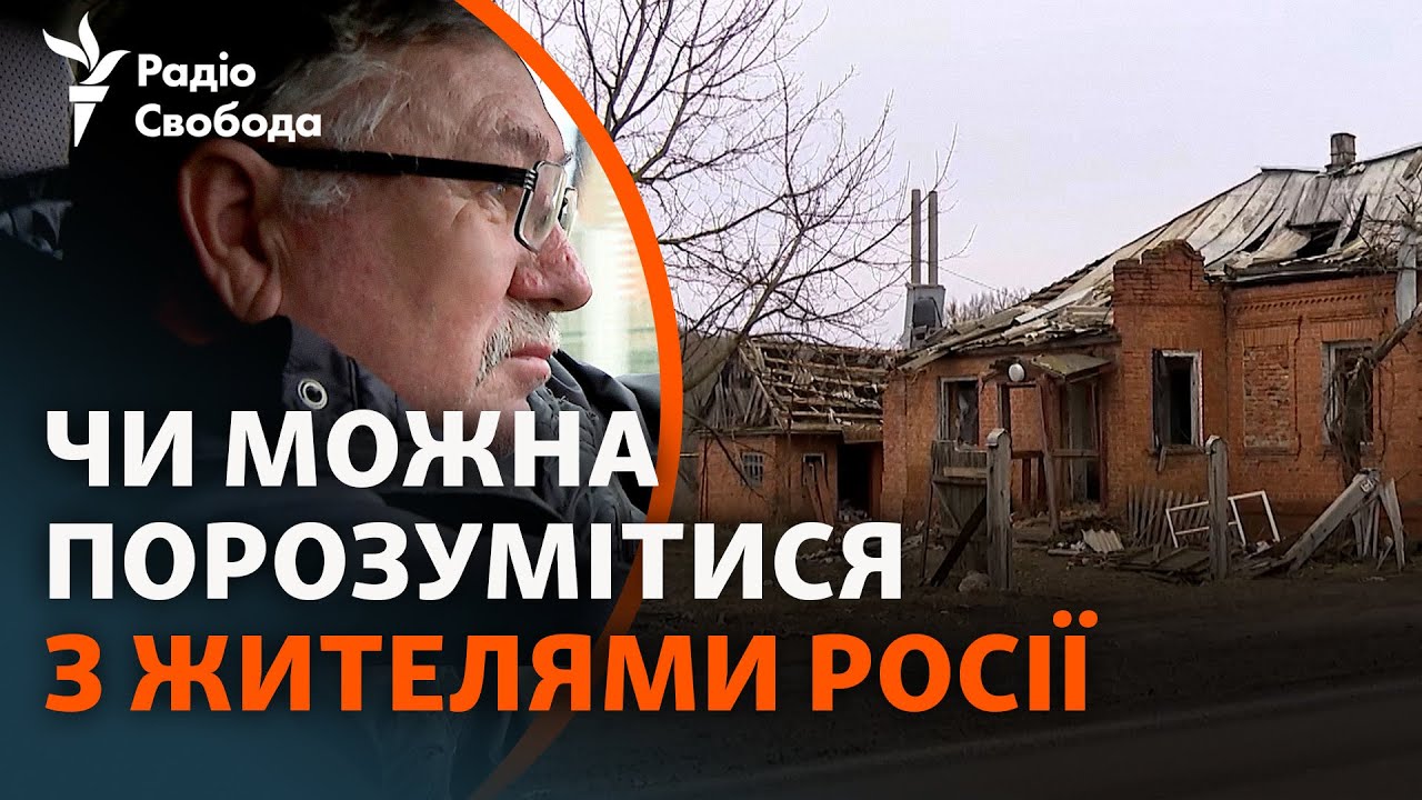 Главная артерия к Судже: опустошенные села, обстрелы, дроны