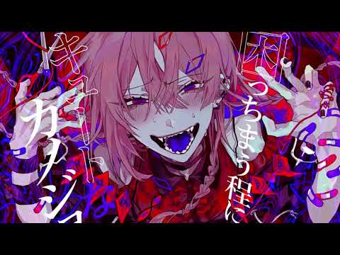 キュートなカノジョ　歌ってみた／紅音0％