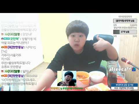 [중딩먹방] 부대찌개+김밥+공기밥 먹방
