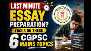 Last Minute Essay Preparation? Focus on These 6 CGPSC Mains Topics