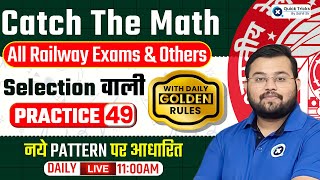 Catch The Math | Free Maths Classes for All Railway Exams 2023 | Class - 49 | Maths by Sahil Sir