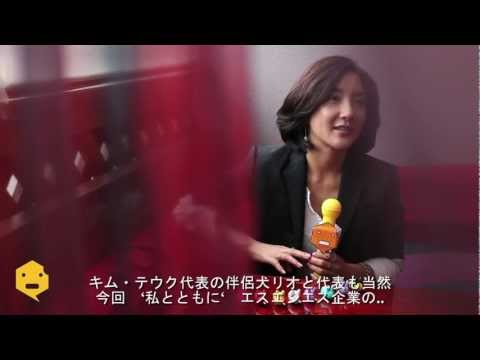 바다 "나와같이" Interview - Japanese Subtitles