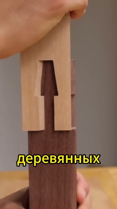 Японская техника Сашимоно - YouTube