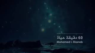 موسيقى ممكن تخليني بحضنك - اسمعها