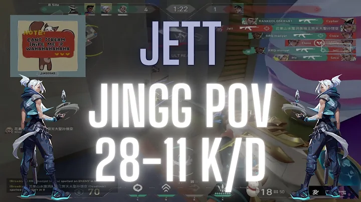 PRX Jingg POV Jett on Abyss 28-11 K/D (VALORANT Pro POV)