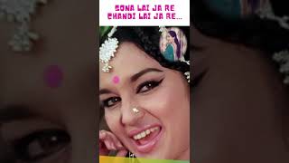 Sona Laija Re Chandi Laija Re  Dhanu Rawat shorts shorts