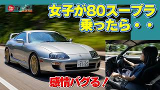 Dream Come True】30-Something Woman Finally Reviews Her Dream MK4
