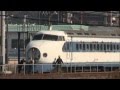 さよなら0系新幹線 Q3編成 廃車回送