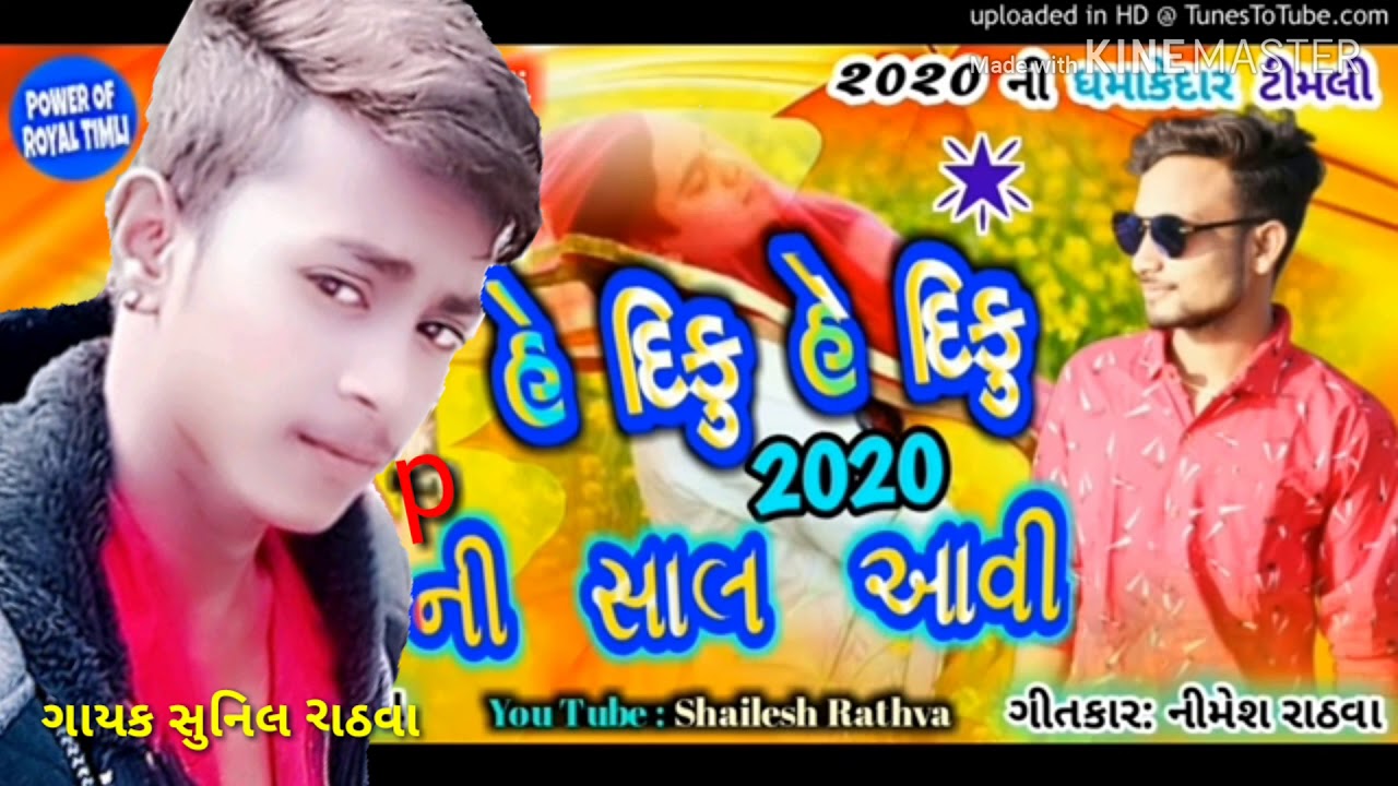 Govind rathva - YouTube