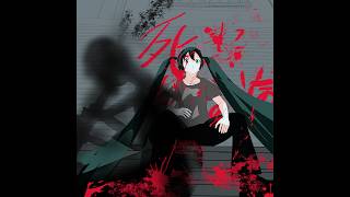 Album "The Sickness Unto Death" / Hatsune Miku