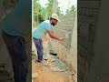 গাঁথুনি #bollywood কিভাবে জয়েন কাটলে সুন্দর লাগে দেখুন