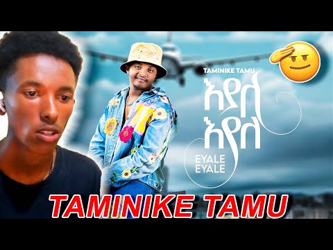 Taminike Tamu Eyale Eyale ታሚኒኬ ታሙ እያለ እያለ New Ethiopian Music 2024 REACTION VIDEO BEBA