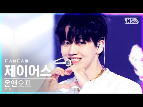 [안방1열 직캠4K] 온앤오프 제이어스 &amp;#39;춤춰&amp;#39; (ONF J-<strong>US</strong> &amp;#39;Ugly Dance&amp;#39; FanCam)│@<strong>SBS</strong> Inkigayo_2021.05.16.