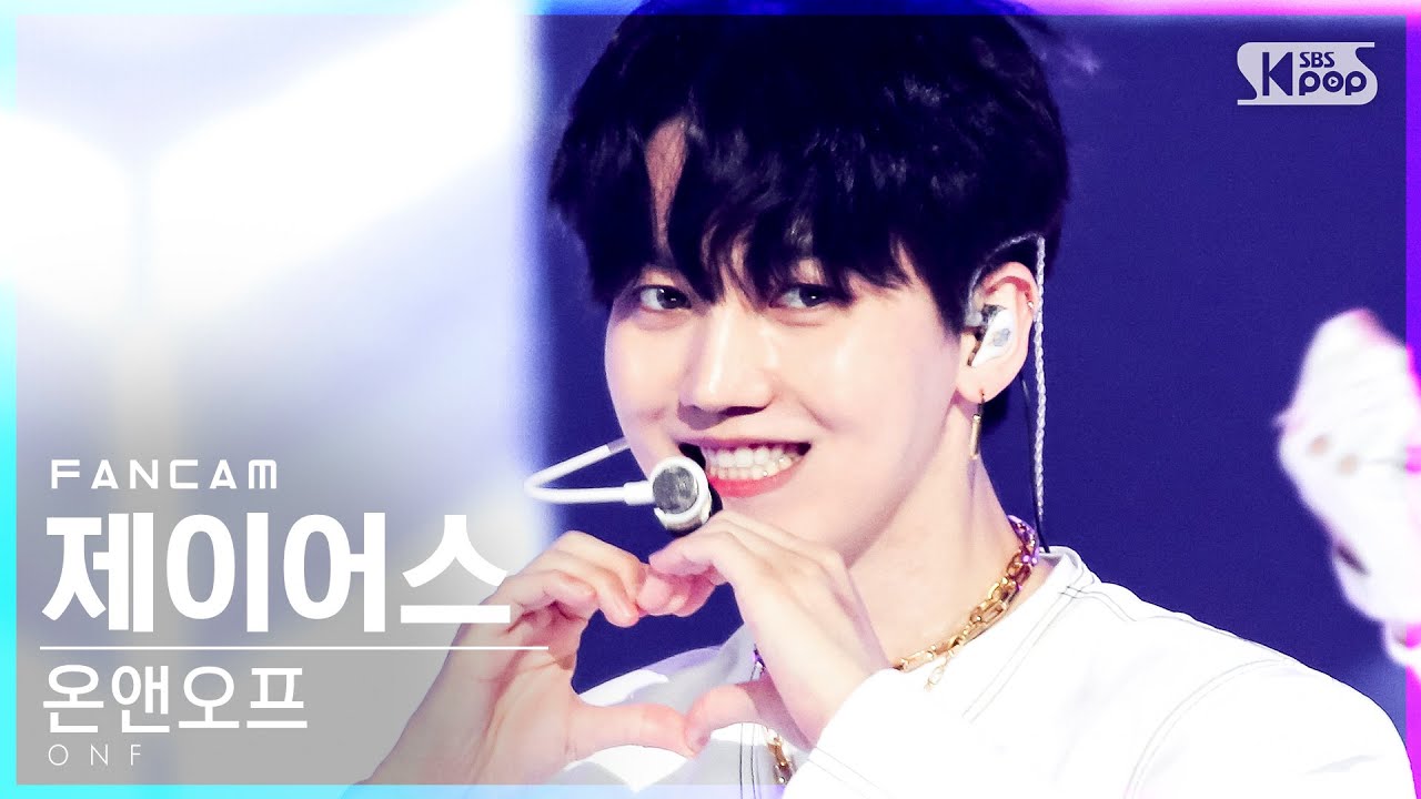 [안방1열 직캠4K] 온앤오프 제이어스 '춤춰' (ONF J-US 'Ugly Dance' FanCam)│@SBS Inkigayo_2021.05.16.