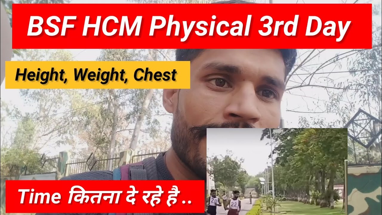 BSF HCM Physical 3rd Day ।। Height Weight Chest।। Time कितना दे रहे हैं ...