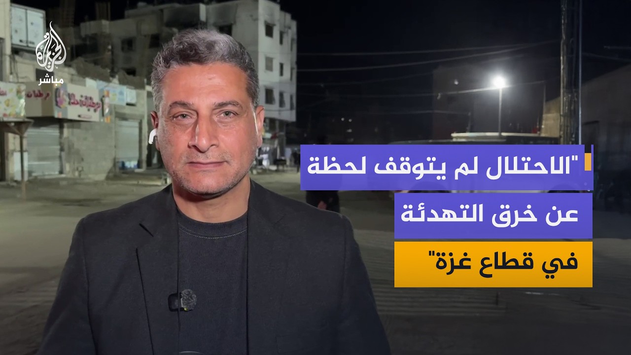 المتحدث باسم المكتب الإعلامي الحكومي: قطاع غزة يحتاج أكثر من 71 مليار دولار لإعادة الإعمار