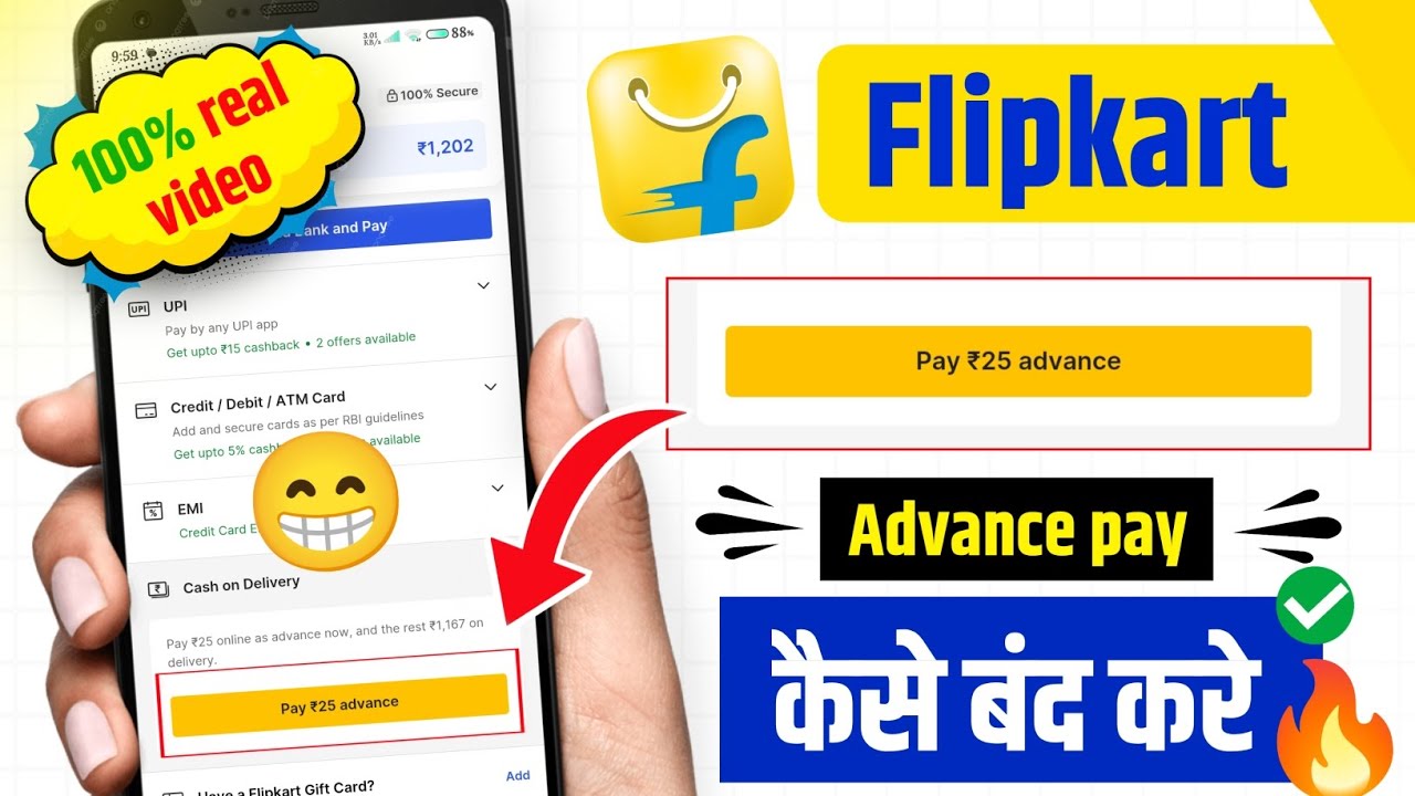 😱 Flipkart se advance pay kaise hataye | Flipkart advance pay bina kre order kaise confirm kare|2026