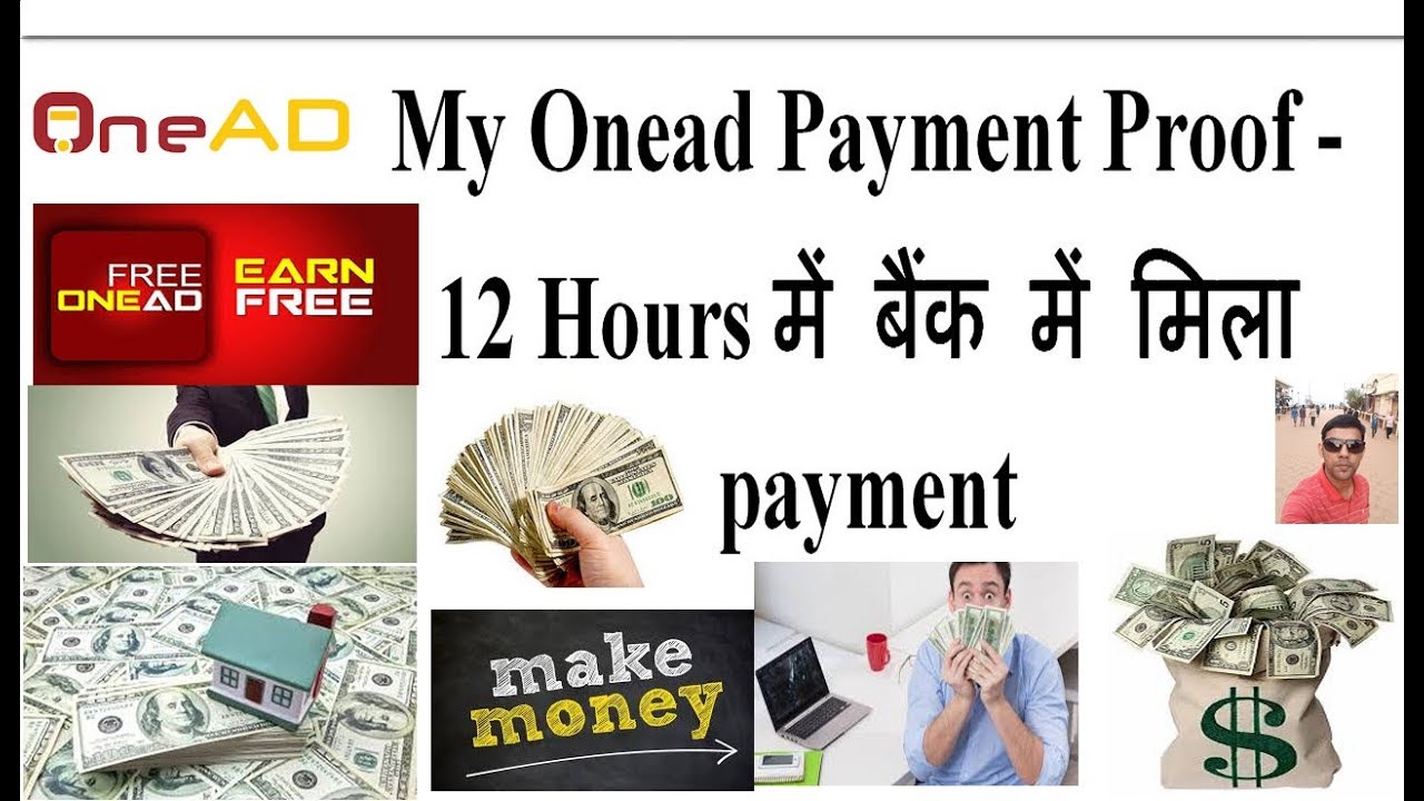 My Onead Payment Proof - 12 Hours में बैंक में मिला payment | My Onead payment proof
