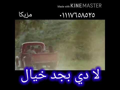حلات وتس محمود العسيلي ملايين رومنسي