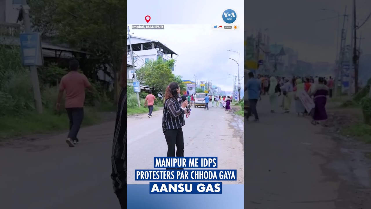 Manipur me rehabilitation maangne waalon par chhoda gaya tear gas. VOAINDIA