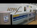 【N700Sも登場】東海道新幹線名古屋駅ホームドア Tokaido Shinkansen Nagoya Station platform door