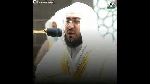 عندما يبدع الشيخ بندر بليلة في ترتيل أواخر سورة الحشر ✅