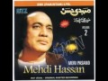 Capture de la vidéo Mehdi Hassan Live Concert