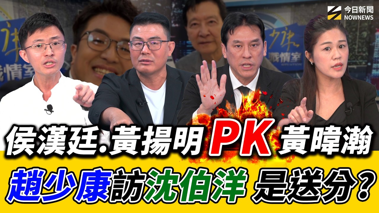 推薦影片