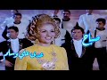 صباح عدى علي وسلم وبصمة بليغ حمدي 