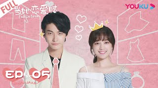 【Indo Sub】Fall in love Ep05 当她恋爱时 05
